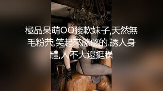 【新片速遞】2022-4-2【胖子工作室】大圈高端，90多斤花臂妹子，性格超好，翘起屁股揉穴，抱起来猛操，骑乘扶着JB插入