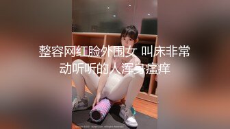 【360】羽毛房精选-情侣下午开个钟点房，着急操袜子都来不及脱直接倒，细腰翘臀丰乳身材极品，狂插呻吟不断