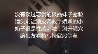 大二学妹被大屌干喷了拿去撸吧-破处-性奴-熟妇