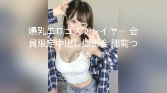 STP28302 【极品丰臀视觉冲击】顶级Cosplay啪啪后入顶级肥臀大屁股混血美女 无套后入内射流精 VIP0600