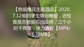 高颜值完美SEX身材高校美女大学生搔首弄姿淫声自摸受不了拿起学哥的肉棒卖力舔吸深喉颜射相当刺激