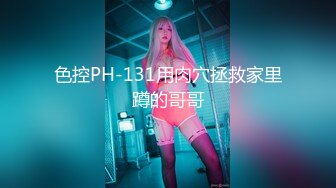 嫩妹 熟女自慰抽插喷水【小三仙女】无套啪啪操翻天【100v】 (75)