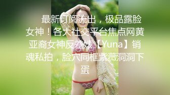 露脸御姐型熟女真TM的骚奶子还挺大个-对白-良家