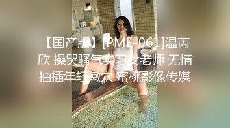 PMA-006 美琳 人妻技师的性爱按摩服务 蜜桃影像传媒