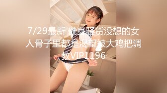 4/23最新 爆炸身材新人掰穴水晶假屌骑乘深插揉搓阴蒂好骚VIP1196