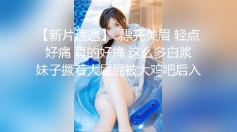 人气第一女神团！【玺囍】锦儿与新人美乳妮妮 自慰！各处发掘的学生妹！ (2)