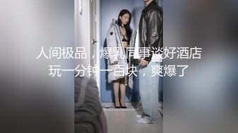 [韩国三级]发廊里的美妙