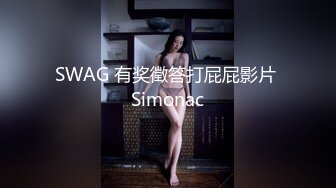 【新片速遞】   端庄气质美少妇黑丝道具自慰，露脸深喉插嘴特写跳蛋大鲍鱼，近景特写多水蝴蝶粉逼