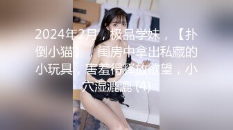 [无码] [G罩杯] 难得一见的大胸巨乳天生少女。用好色之徒突破栗子皮把头伸出来的最大十级栗子！