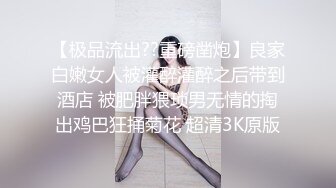 91CM-242-淫肉搜查官.美女特工拯救新冠疫苗配方深陷淫欲地球-前田由美