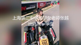 《重磅推荐》“超多露脸反差婊”人前高贵女神 人后富人的精盆 身材一级棒的小母狗