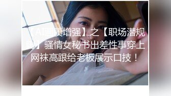 ❤️白嫩翘臀小可爱❤️柔软娇嫩美少女表面一脸淑女样 床上一股骚气样 这就是反差，太敏感