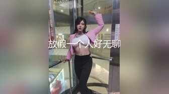 LTV-0016欲不可纵