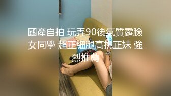 后入爆操肤白貌美小少妇