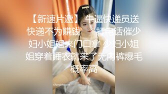 【新速片遞】 《反差女神☀️极品泄密》高颜气质人瘦奶大！网红御姐juju私拍，震撼群P顶级精盆肉便器，男主排队内射杯取精华