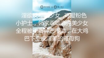 杭州00年小母狗，有情侣交换的滴滴