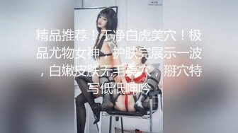 终章大招备好纸巾看着反差女友射屏了！推前五Chinesehomemadev_16539639158044171