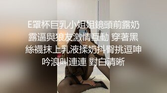 STP31533 西瓜影视 JK女友迷情狂乱 极致开腿抽插火力输出 敏感滑嫩白虎小穴喷汁不断 淫靡特写性器 小水水 VIP0600