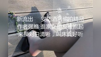 师范学院出台女学生口活