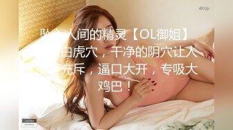 无套后入温州女大母狗