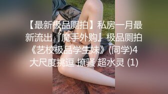 女子SPA养身馆 稀疏毛毛少妇闭眼30秒~享受这段时刻