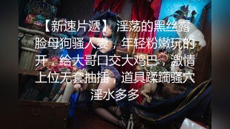 【伟哥寻欢】专攻足浴良家，连续叫了三个小少妇，豹纹妹子愿意被干，舌吻口交调情啪啪，对白精彩刺激 (2)