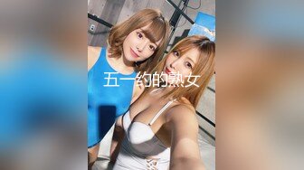 清纯小母狗 调教19岁制服母狗学妹，同学老师眼中的乖乖女私下超级反差，主动用小穴温暖爸爸的大鸡巴