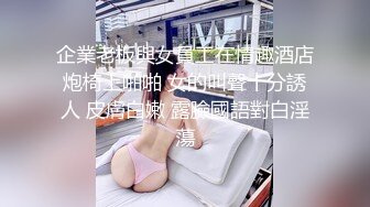 318_(sex)20230917_恋爱体验馆