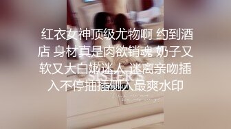 高颜值漂亮留学妹子火辣身材 为了绿卡超主动伺候大鸡巴老外 第五部 性感啦啦队制服诱惑性爱