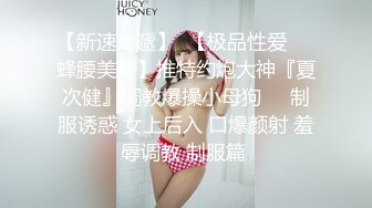 《用利抽插》白靴美腿肉感美女，吸吮深喉口活不错