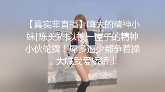 口罩女_第一集初识_你这个狗东西_我大姨妈都不放过我，完整PUA教学实录，泡良话术教程，值得学习