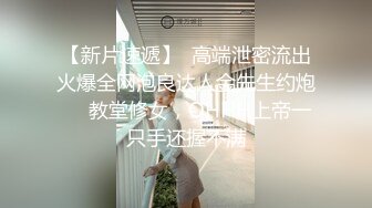 汤女-极度乳娘 「小布丁」G罩奶妹，从浴场超激尺度啪啪到酒店的床上