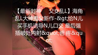 互换男友比拼性技的后宫色女3P