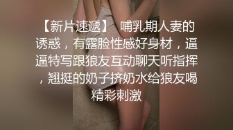 天美传媒TMW185巨乳房仲为了业绩出卖性感肉体