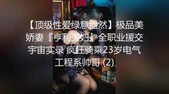 ★☆稀缺资源☆★年底极品多又来了一个大美女，【小秘书】王祖贤和杨幂的结合体，一点儿都不见外，脱得那叫一个顺畅直接