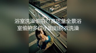 【超强兄妹乱伦】 勾引表妹喝酒反差婊，清纯娇嫩高三学生，爆学生证附聊天记录