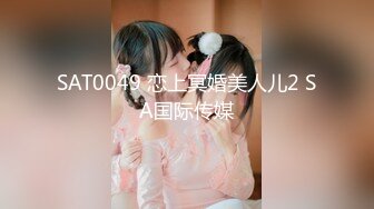 极品00后小萝莉，清新校园女神，乖巧漂亮粉嫩带给你初恋感觉