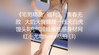  极品颜值女神唯美露出 高冷女神火辣身材 私下极度反差是个露出癖性瘾小母狗