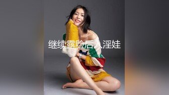 房东家漂亮校花女儿回家洗澡被我偷拍 这身材简直是人间龙物,一旦拥有,别无所求