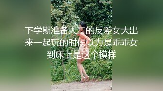 【90后夫妻爱交换】约一对夫妻交换，驾车到目的地，肉感骚熟女，穿上情趣装开操