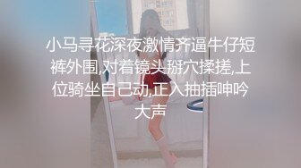 必射篇！偷情爆干欲望熟女（完整版58分钟此阿姨后续13部已上传简届