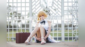 《吃瓜网曝热门事件》笑的很甜的漂亮学院派长腿女神啪啪流出 对白很清晰 男友说要射里面了,妹子说不行,但是还是射进去了