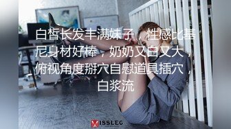 【新片速遞 】熟女阿姨 我要是离婚了就不结婚了 你跟你老公怎么样 阿姨边操边跟闺蜜声音聊天讨论情感问题 内射 