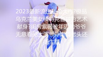 91摇一摇大鸡巴草翻性感E奶肉丝妹普通话对白1