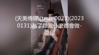 双子魅灵抓男人获取精液做研究（姐姐篇）