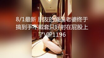 STP24926 【国产AV荣耀??推荐】星空传媒乱伦新作《诱奸儿媳》公公的特殊照料 老不要脸的操漂亮儿媳还内射 VIP2209