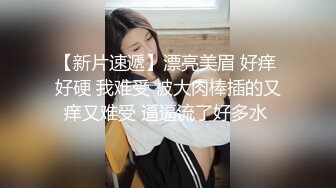 Al&mdash;李小璐无码轮射