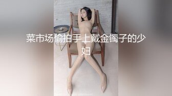 原创认证自拍，摁着操