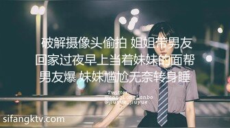 《最新重磅硬核精品》露脸才是王道万人求档OnlyFans极品网红情侣褒姒私拍完结多场景多情趣露脸激情肉_战很有代入感