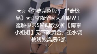 Exhib上海先和四位极品骚货萌妹互相舔，各种抚摸各种舔